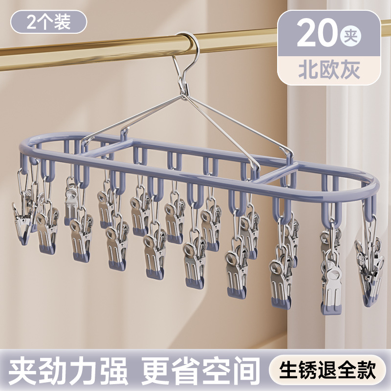 [2 행거] 회색 20 클립