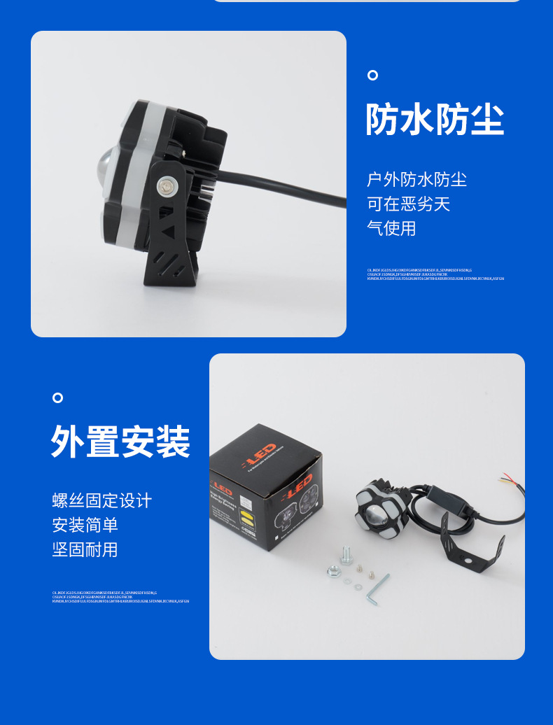 Cross-border motorcycle spotlight, single-eye spotlight, far and near yellow-white light headlight for electric vehicles