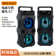 �羳��̌���MZS-3223T����o���{����y�����p3���p��������