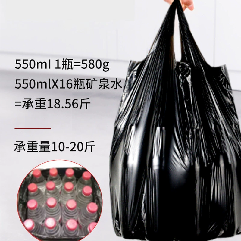 Handheld garbage bag, big black plastic vest, increased thickness
