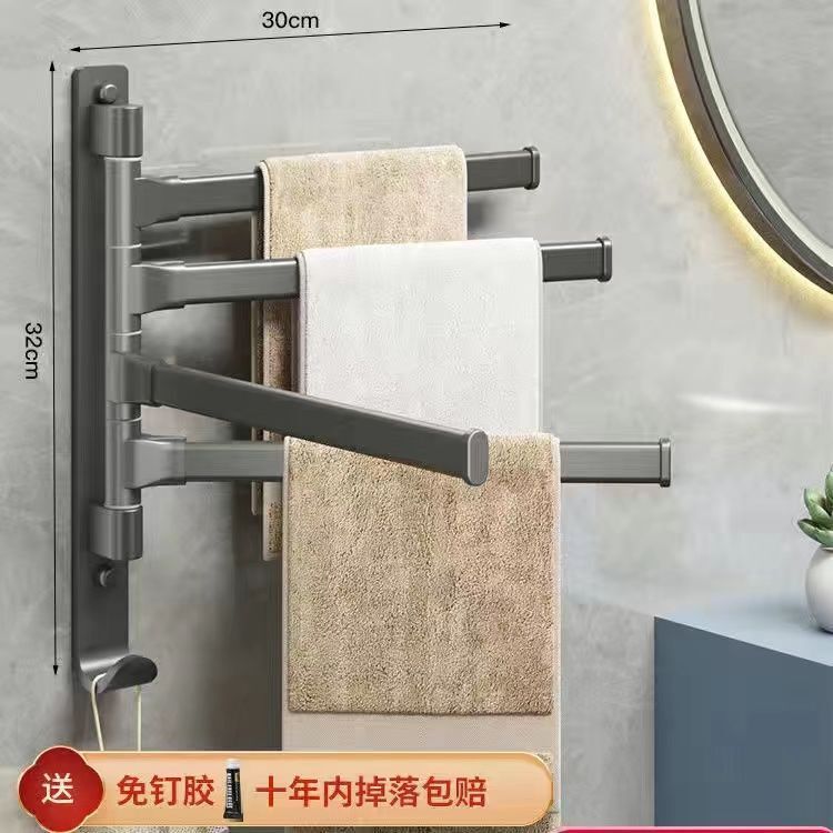 銃の灰色の回転のタオルの棚の家庭用トイレは穴を開けないでください。|undefined