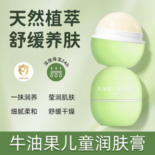 ���㳼��ţ�͹���ͯ���w�ౣ���̝���Ę�ﶬ�o�w��ͯ������˪���l