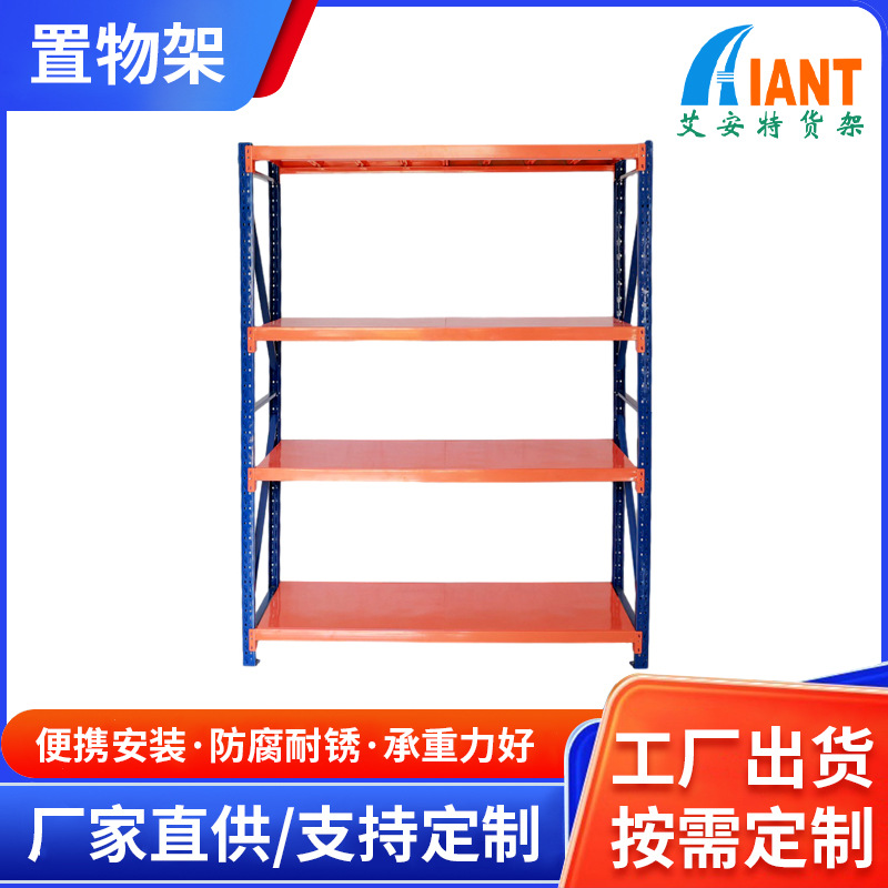 仓储置物架仓库库房置物架托盘式货架立体工业五金仓库货架