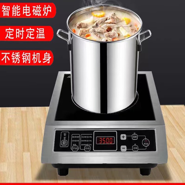 Free Shipping Commercial Induction Cooker 3500W Stainless Steel Flat High-Power Household Full Set Multi-Purpose Stir-Fry Household