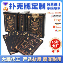 黑芯纸牌定制德国科勒纸花切扑克牌来图滚金边纸雕盒子卡牌