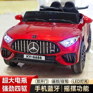 Children's Electric Car Baby Remote Control Car Can Sit on Kidsren's Four-Wheel Toy Men's and Women's Gift Four-Wheel Drive Rechargeable Battery Car