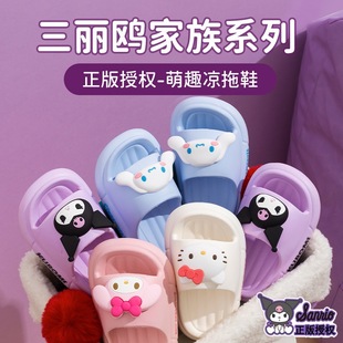 Baby Slippers Girls Summer Sanrio EVA Indoor Bath Children's Slippers Western-style Outer Wear Anti-slip Beach