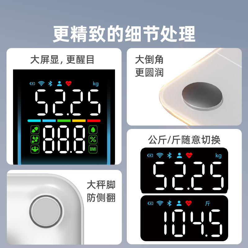 楽福体脂肪はかり体重計電子はかり家庭用小型精密体重家庭用体脂肪はかりブルートゥース健康はかり|undefined