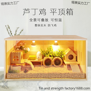 �W�t�J���u������B�䱣����С�u�\�����r�쾰ȫ�ױR���u�B��ľ�|
