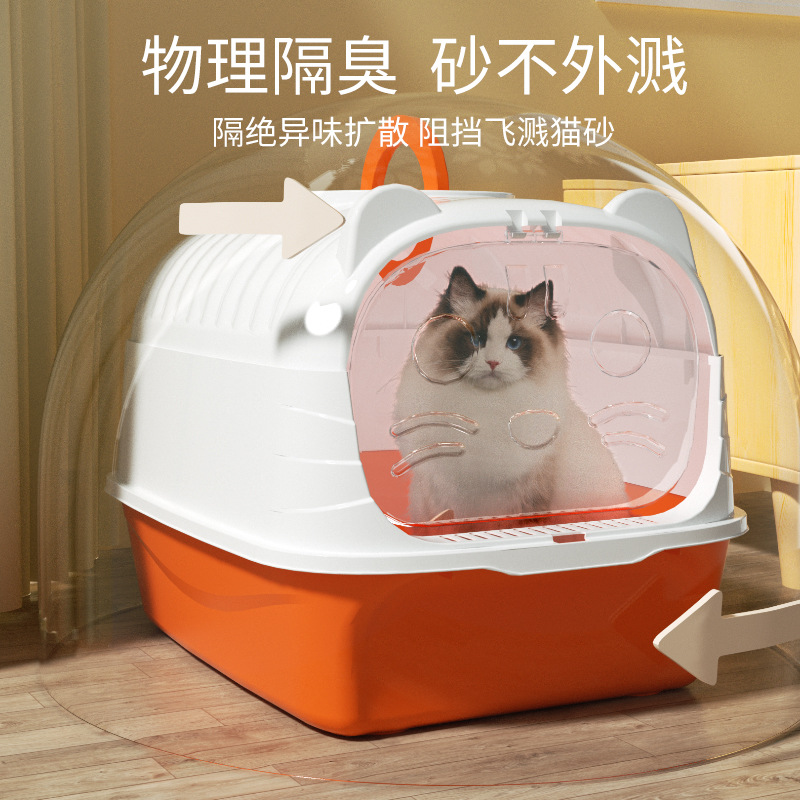 La caja de arena para gatos está completamente cerrada, desodorante y desodorante