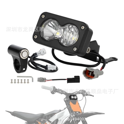 Flashing Fog Lights, Motorcycle Lights: Motorcycle headlights, headlights - small-square-light-combination-white-light-with-switch-set