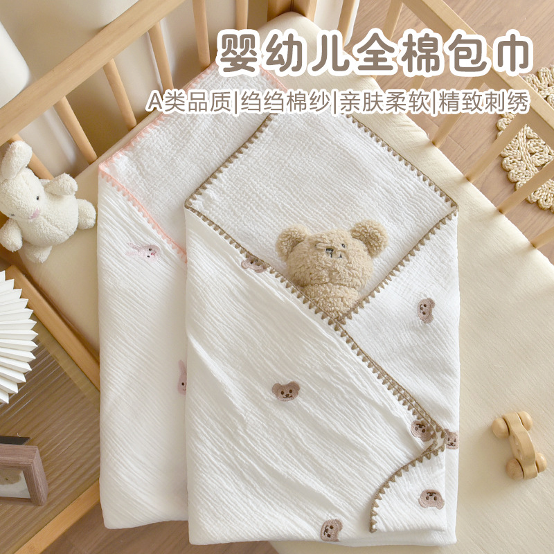 Pure Cotton Gauze Wrap Newborn Baby Blanket Baby Spring and Summer Thin Wrap Single Anti-Jump Swaddle Wrap Wholesale