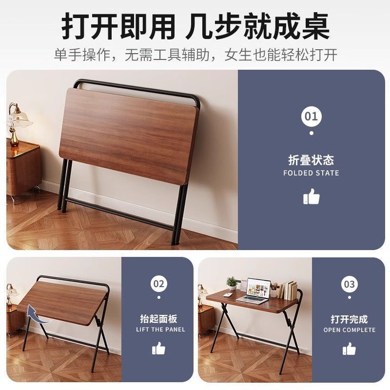 可折叠书桌电脑桌学生家用学习写字桌简易办公升降床边小桌子|undefined