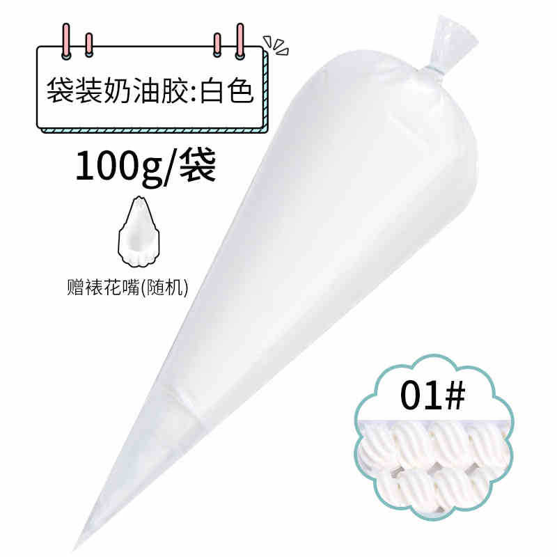꽃 입이 있는 흰색 100g 봉지