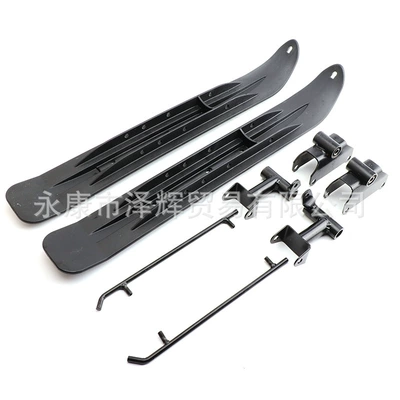 ATV ATV Modified Four-wheel Motorcycle Snow Sled Car Crawler Ski Sled Board Front Sled Board (Other drive systems) - sled-board-old-style