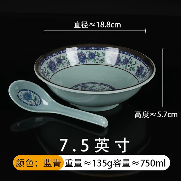 7.5 inches blue and white ~ free 10 spoons (soup noodle bowl, hot dry noodle bowl)