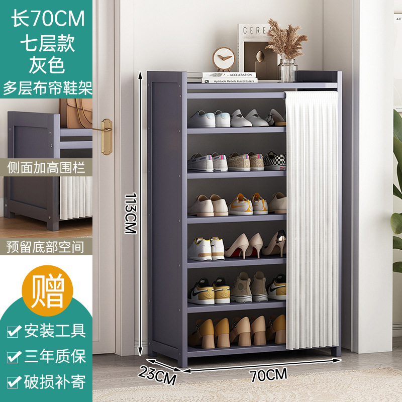 회색 흰색 거즈 커튼 7 층 70cm