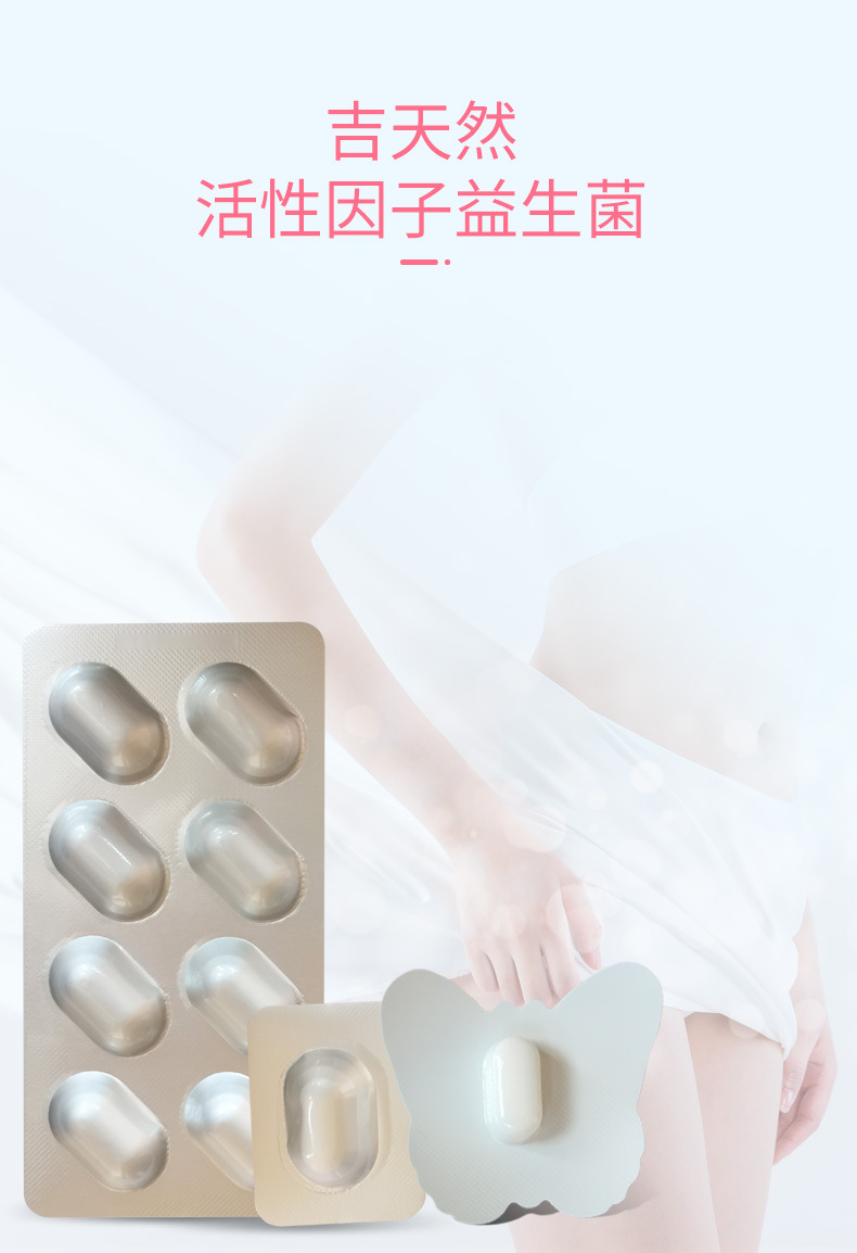 Women's Probiotic Intimate Care Tablets 0.5g Lactobacillus Daily Hygiene Support key features