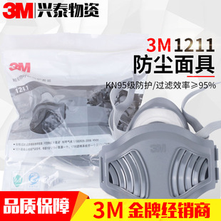 3M�S���^��ʽ�o�����w�S���m��߄ڱ���Ʒ���o����1211���l