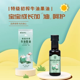 植物油;其他食用油;其他五谷杂粮