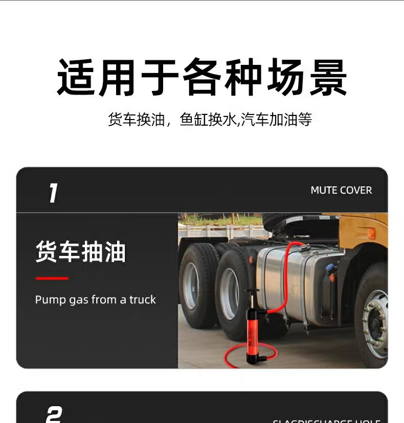 Second generation car oil pump oil pump oil changer manual oil pump boxed OPP bagged car emergency products
