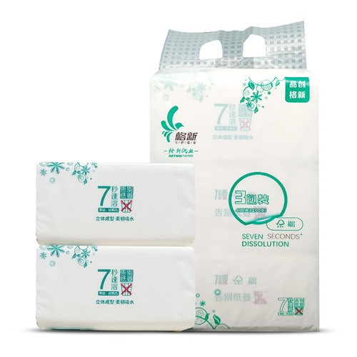 Nursery-Specific Biodegradable Toilet Paper Tissue for Children and Babies - Small Size Disposable Wipes