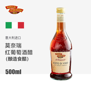 Ī����t���Ѿƴ�500ml ������M��Ī����t�ƴ�ɳ���t������ԭ��