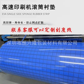 PET塑料片;印刷耗材;工业产品胶带