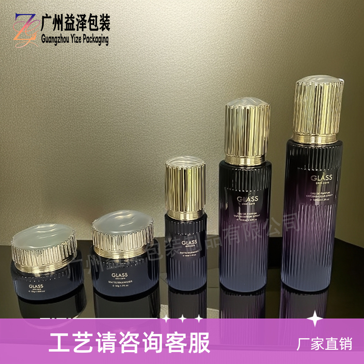 新高端套装玻璃瓶30g50g膏霜面霜瓶30ml100ml120ml乳液分装瓶现货