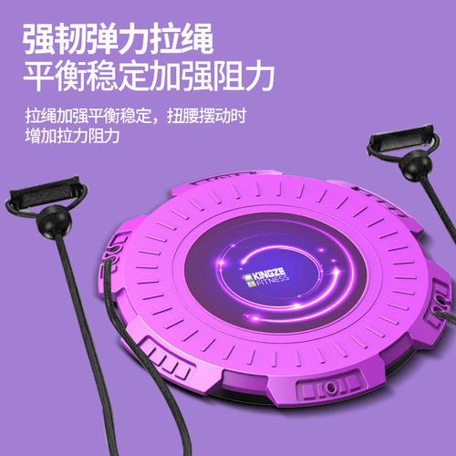 Enhance Your Home Waist Twister: Waist Twisting Machine, Fitness Slim Waist Tool, Abdominal Slimming Beauty Twist Fitness Joy