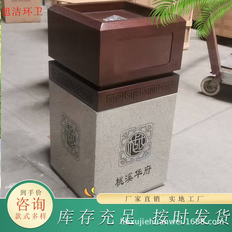 Park Garbage Peel Box, Antique Style Metal Trash Can, Outdoor Sanitation Trash Can, Large Quantity Discount