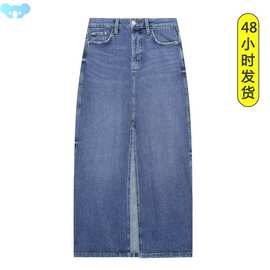 2024 Spring Festival Misty Denim Skirt Women's Halter Skirt