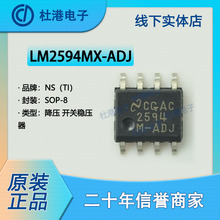 LM2594MX-ADJ ��װSOP-8 DC-DC������ѹ�����ɵ�· PMIC Ʒ�ʱ���