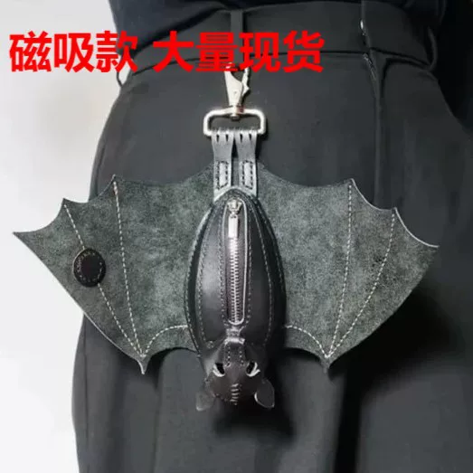 In Stock Leather Bat Coin Purse Genuine Leather Bat Coin Wallet