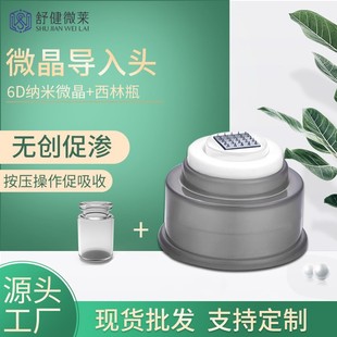 С��Һ�{��΢��΢��^���ɷی����^�x���Ĳļ���ˮ��\���ֳ��w��