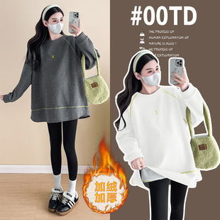 2024 Winter New fleece-lined Thickened All-match Pregnant Women's Clothing Korean Style Age-reducing Loose plus size Pregnant Women's Clothing