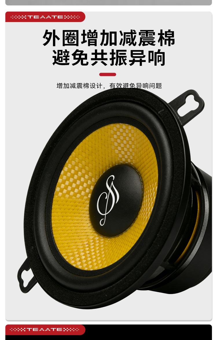 Suitable for Toyota Sienna Center-Mounted Speakers, Sienna Grevia Mid-High-Range Speakers, Earl's Sound Special Car-Specific Audio System