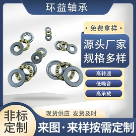 推力球轴承;深沟球轴承;滚针轴承