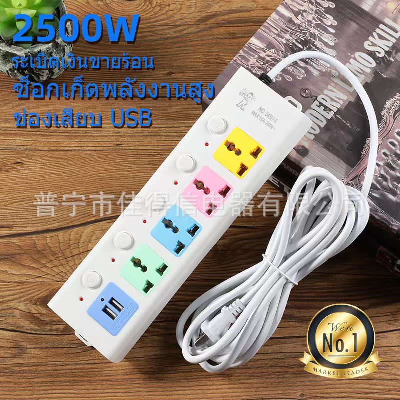 热销东南亚排插泰国老挝缅甸越南马来西亚电商多开关带USB插座