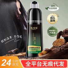 ���ֲ���Ʒ����Ⱦ�l��һ���ֲ��Ⱦ�^�಻մ�^Ƥ�o�l�ڰװl��Ȼ��