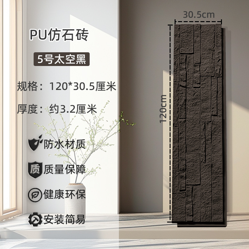 PU文化レンガアンティークレンガ壁屋内外背景壁装飾パネルアート軽量人造石文化石外壁レンガ|undefined