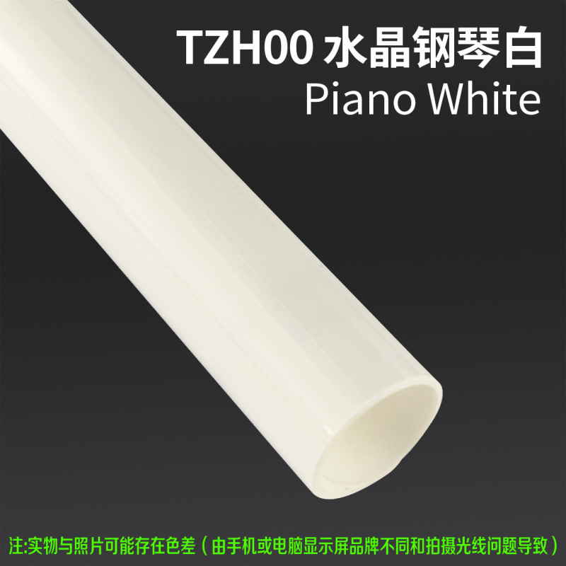 源头工厂TPU改色膜汽车彩色车衣车身改色膜漆面保护膜抗划痕|undefined