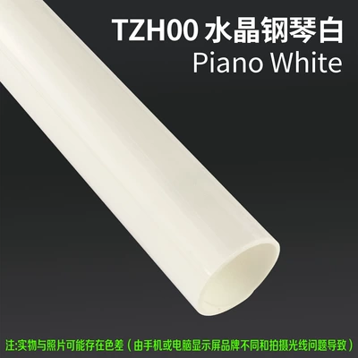for Cars, Colorful Car Wrap, Auto Color Change Film - tzh00-crystal-piano-white-15m-l-x-152m-w-1-roll