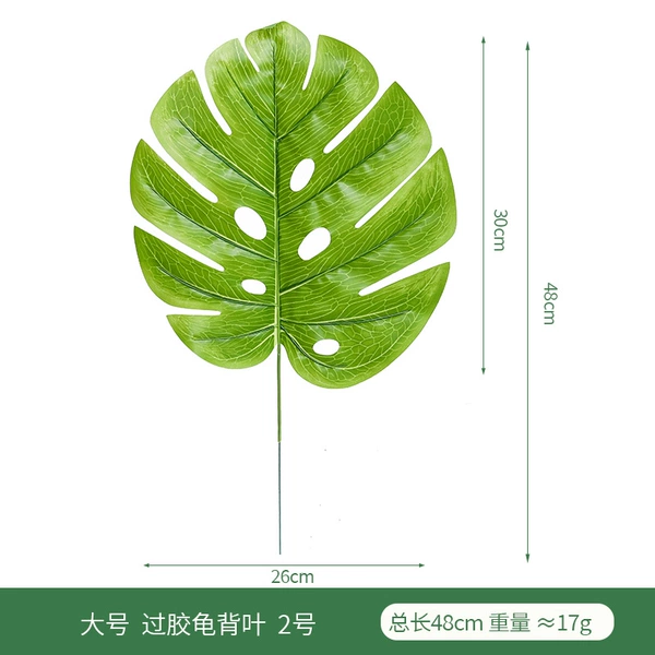 Large size glued turtle leaf No. 2