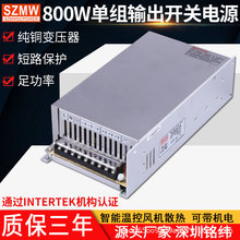 㑾�ֱ�������_�P�ԴS-800W-24V33A12V36V48V 늙C���I�����Դ