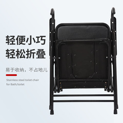 Folding Pregnancy Toilet Chair with Leather-like Back Support, Elderly Toilet Chair with Black Bucket, Foldable Toilet Seat
