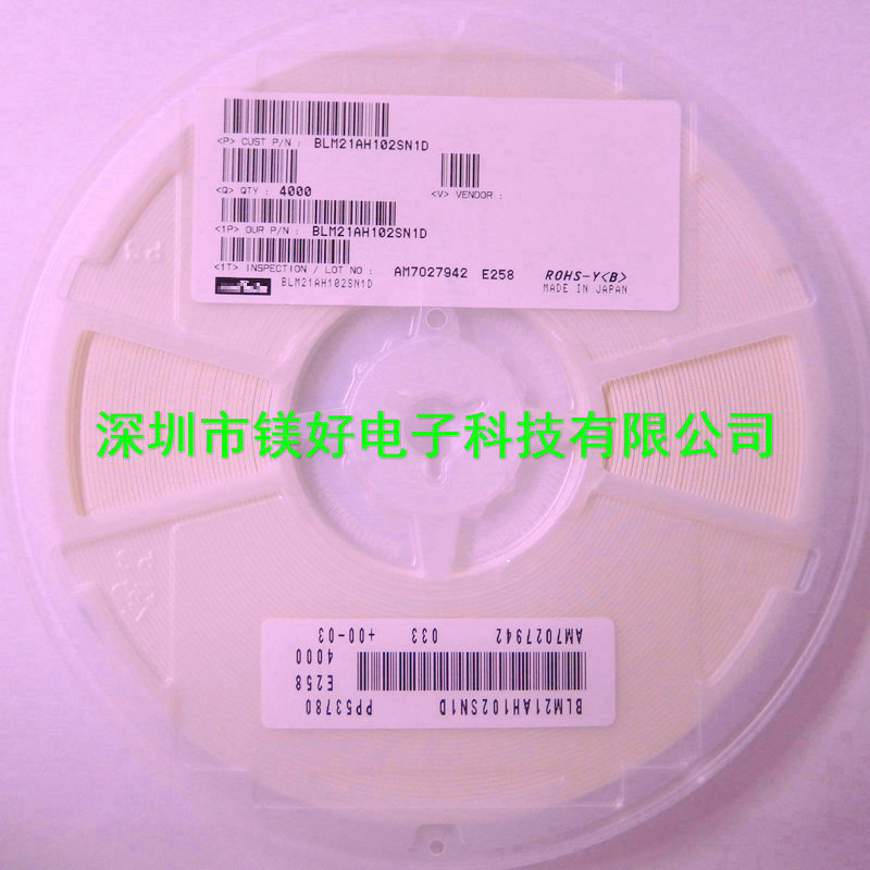 0805叠层贴片铁氧体磁珠BLM21AH102SN1D,BLM21PG331SN1D