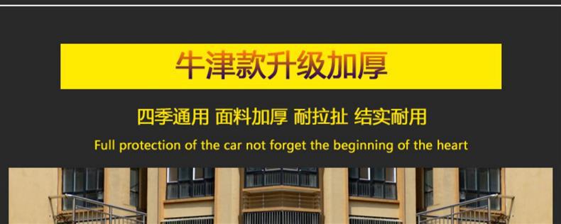 22 Toyota Asia Dragon Special Car Cover Sun Protection, Rain and Dust Insulation Thick Cover Cloth Sunshade Car Cover 19
