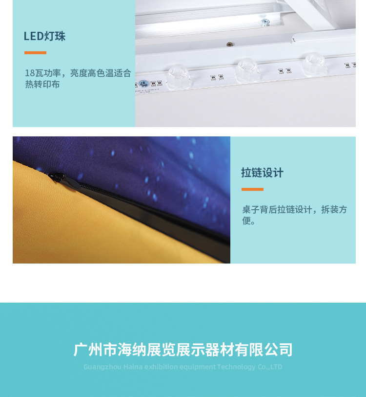 椭圆发光前台_17