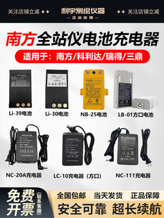 �Ϸ�ȫվ�x늳�NB-28/30A���LI-20/39����LB-01늳�NC-III�����